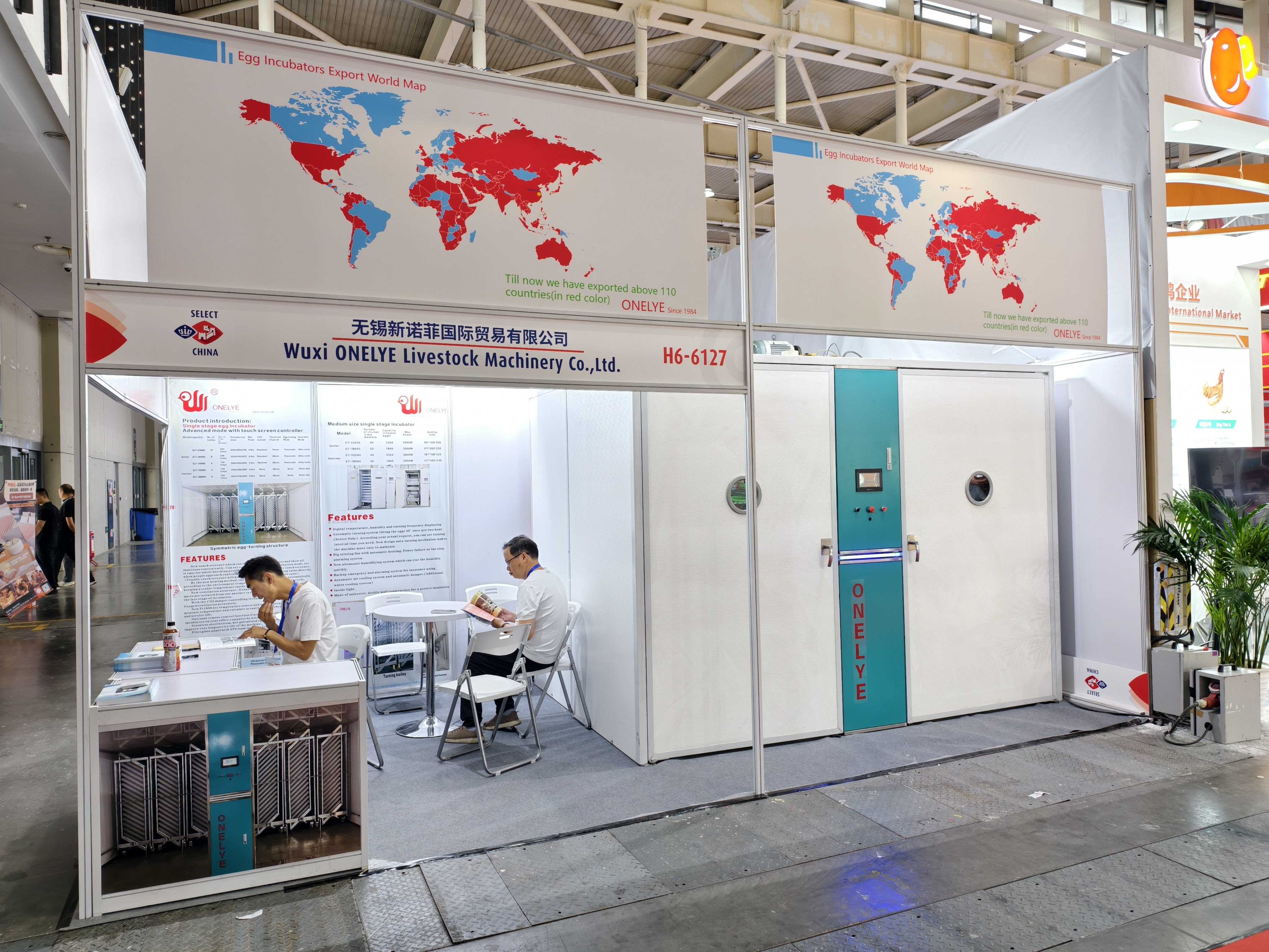 أحدث مدونات الشركة حول 2025 اليوم الرابع من نانجينج