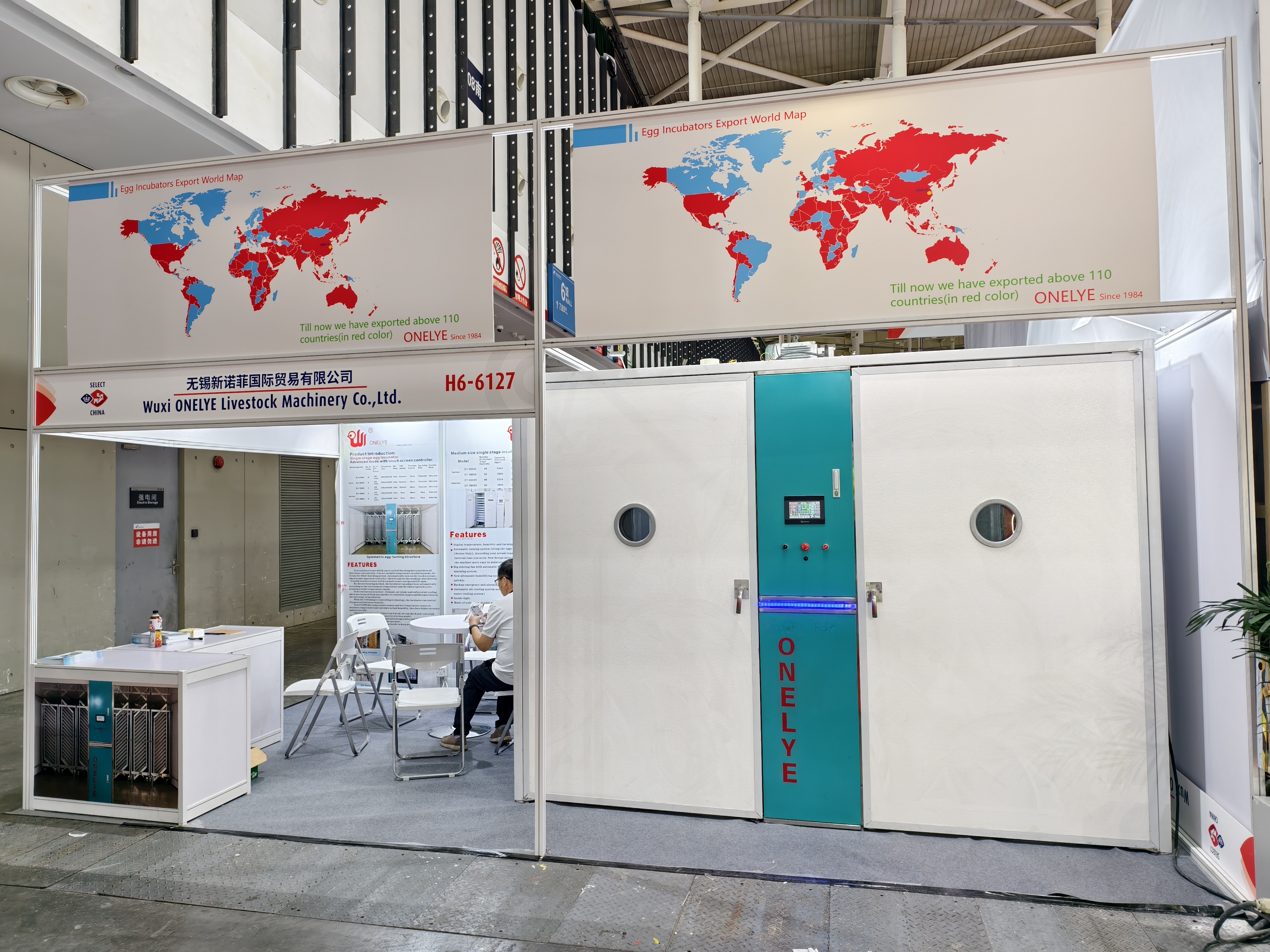 أحدث مدونات الشركة حول 2025 VIV نانجينغ اليوم الثاني